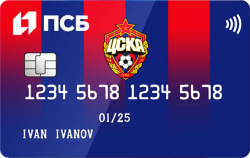 Дебетовая карта болельщика ПФК ЦСКА — Промсвязьбанк Дебетовая карта болельщика ПФК ЦСКА — Промсвязьбанк