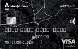 Дебетовая карта «Alfa Travel» — Альфа банк Дебетовая карта «Alfa Travel» — Альфа банк