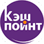 Кэшпойнт